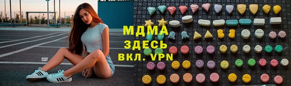 PSILOCYBIN Белокуриха